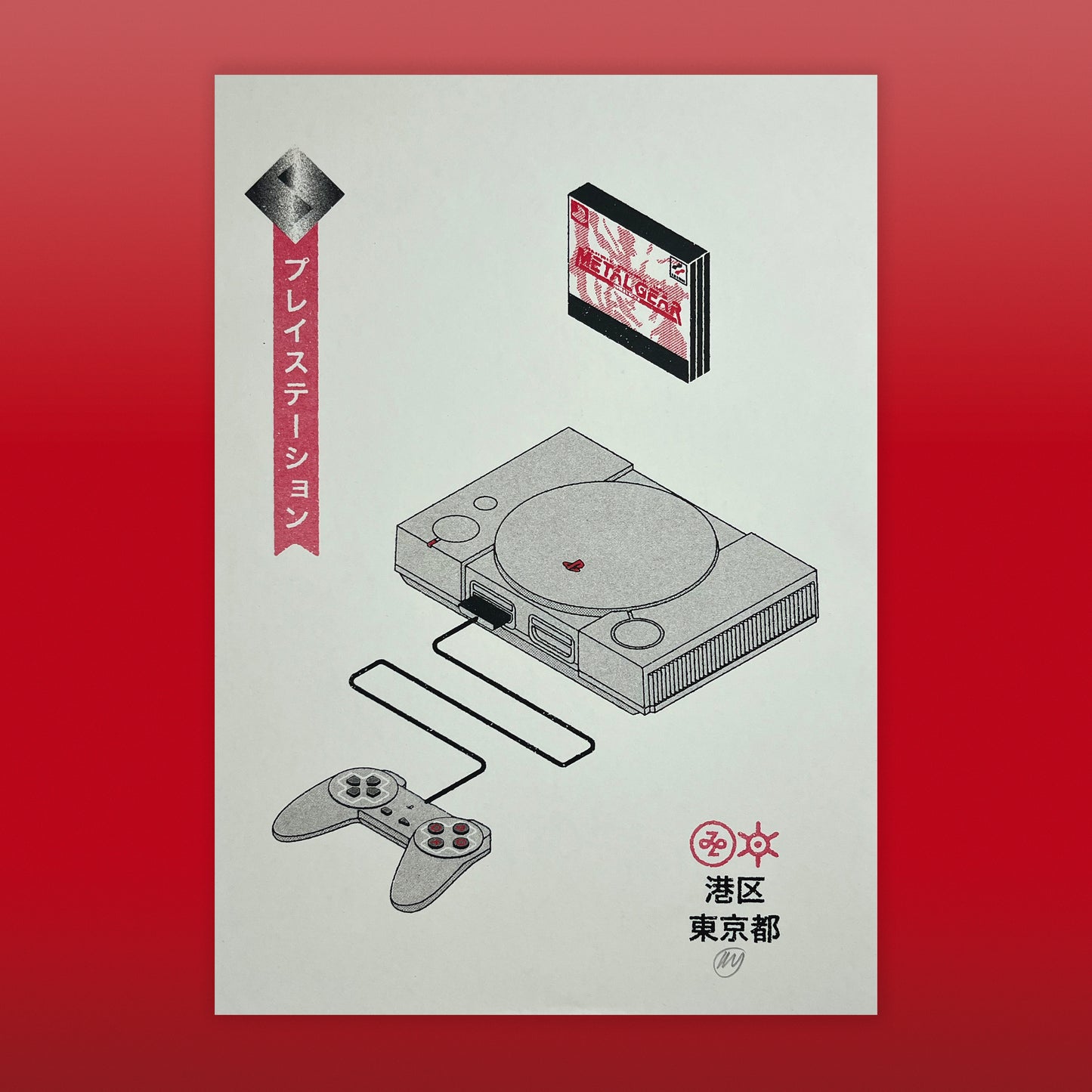 Sony Playstation Risograph