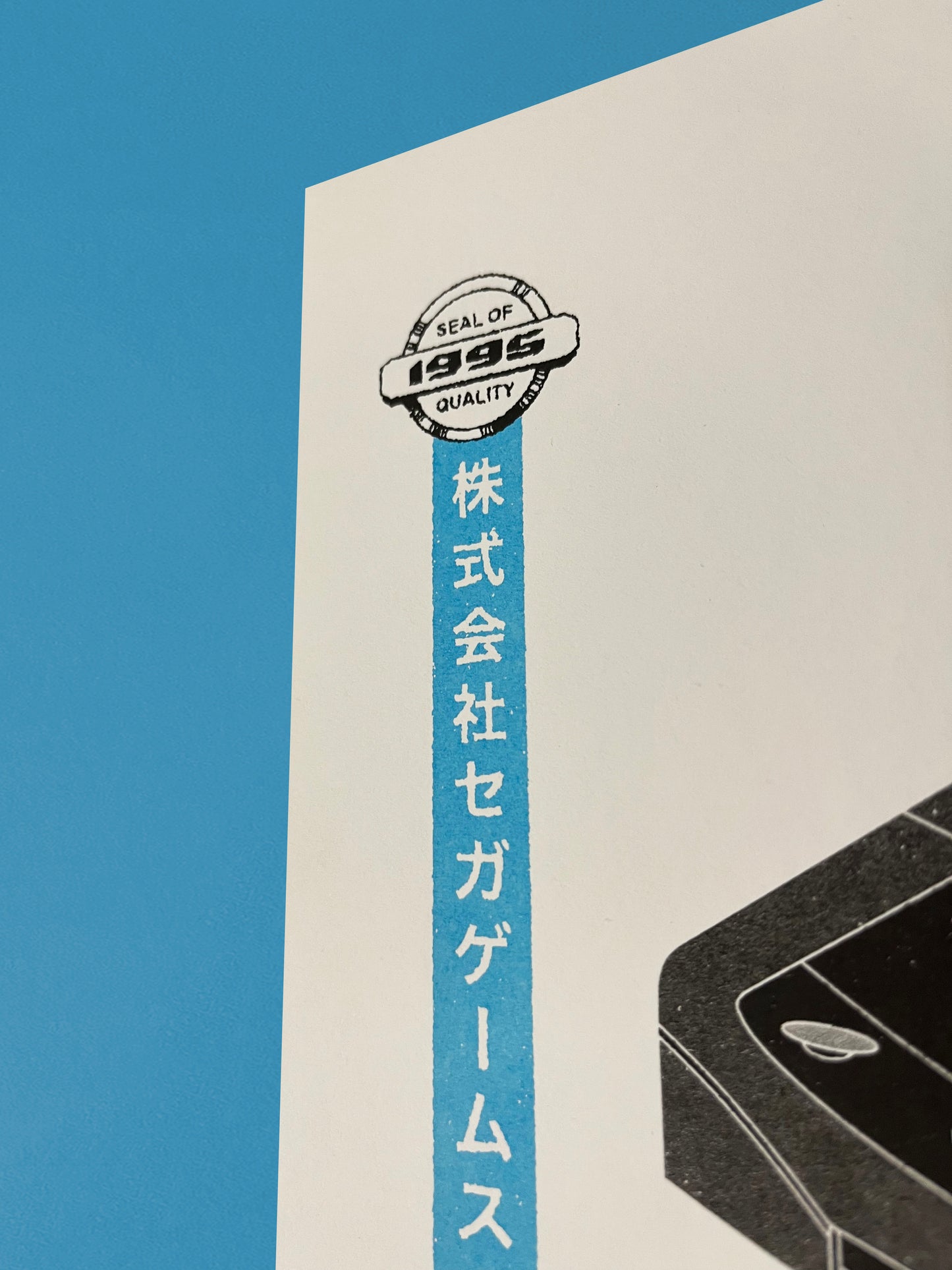 Sega Saturn Risograph Print