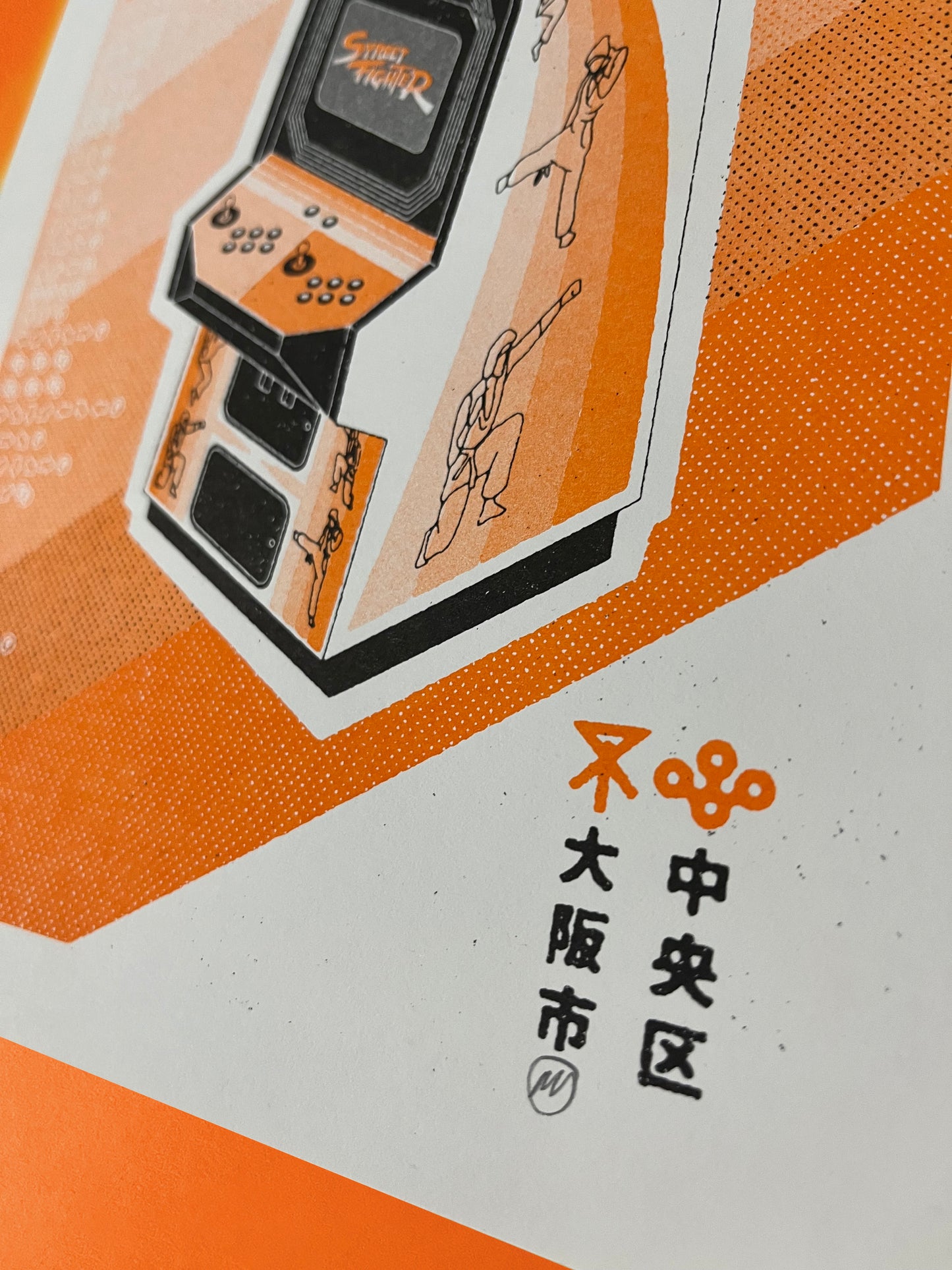 SF2 Arcade Cabinet Risograph Print