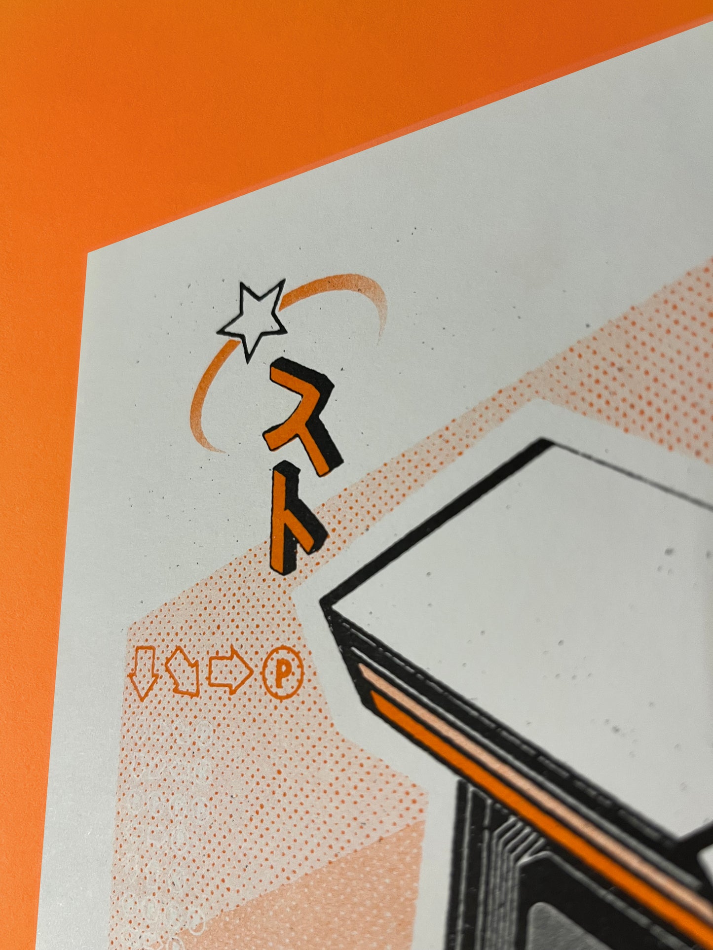 SF2 Arcade Cabinet Risograph Print