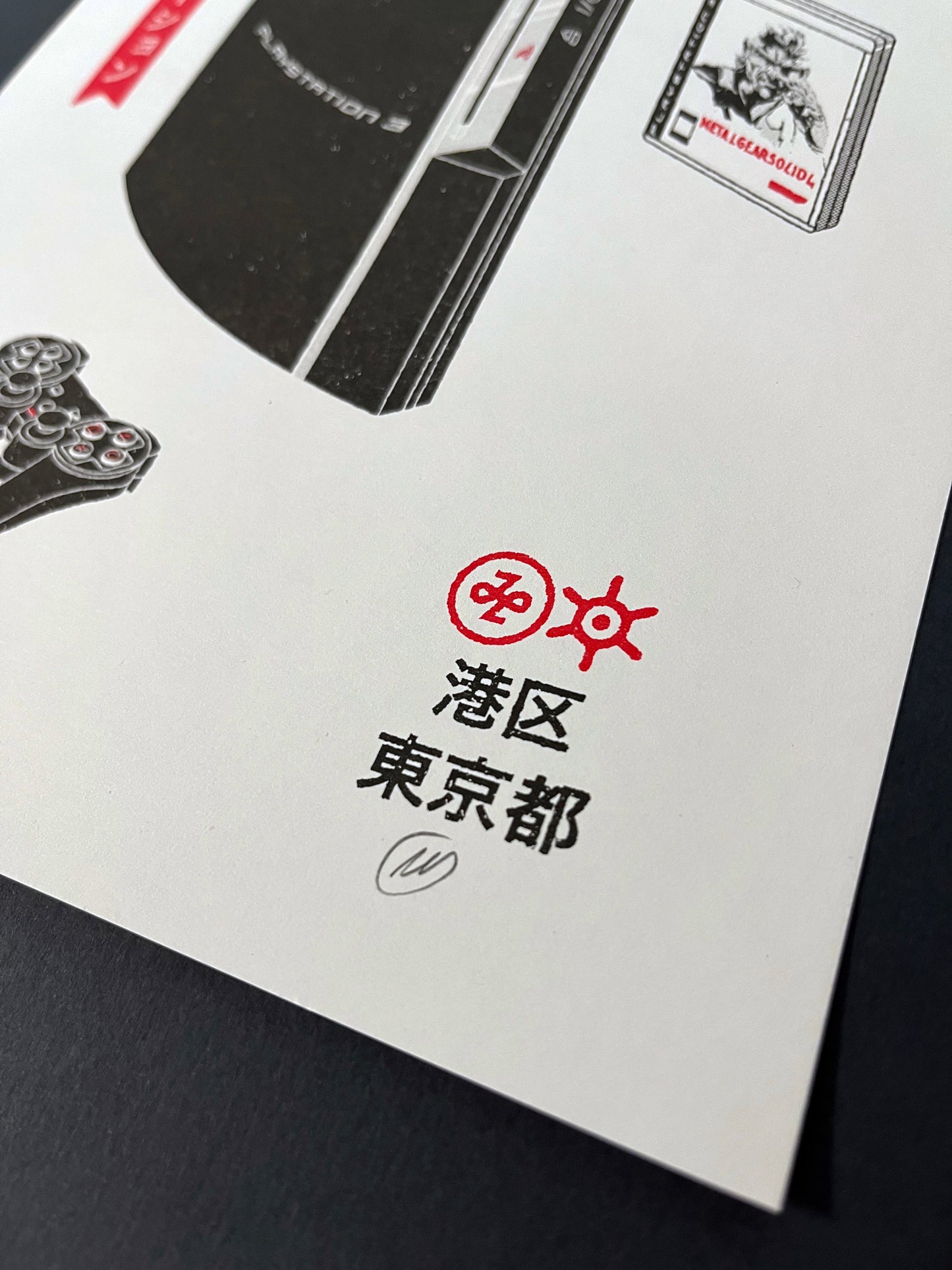 Sony Playstation 3 Risograph