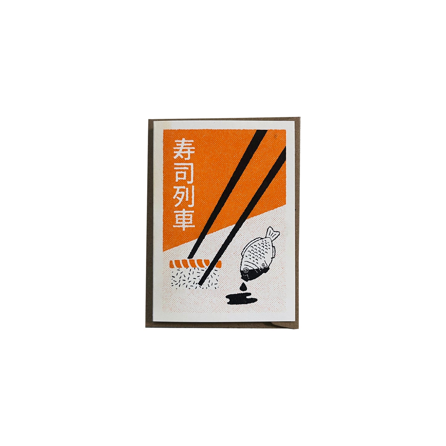Sushi Train - Risograph Mini Greeting Card