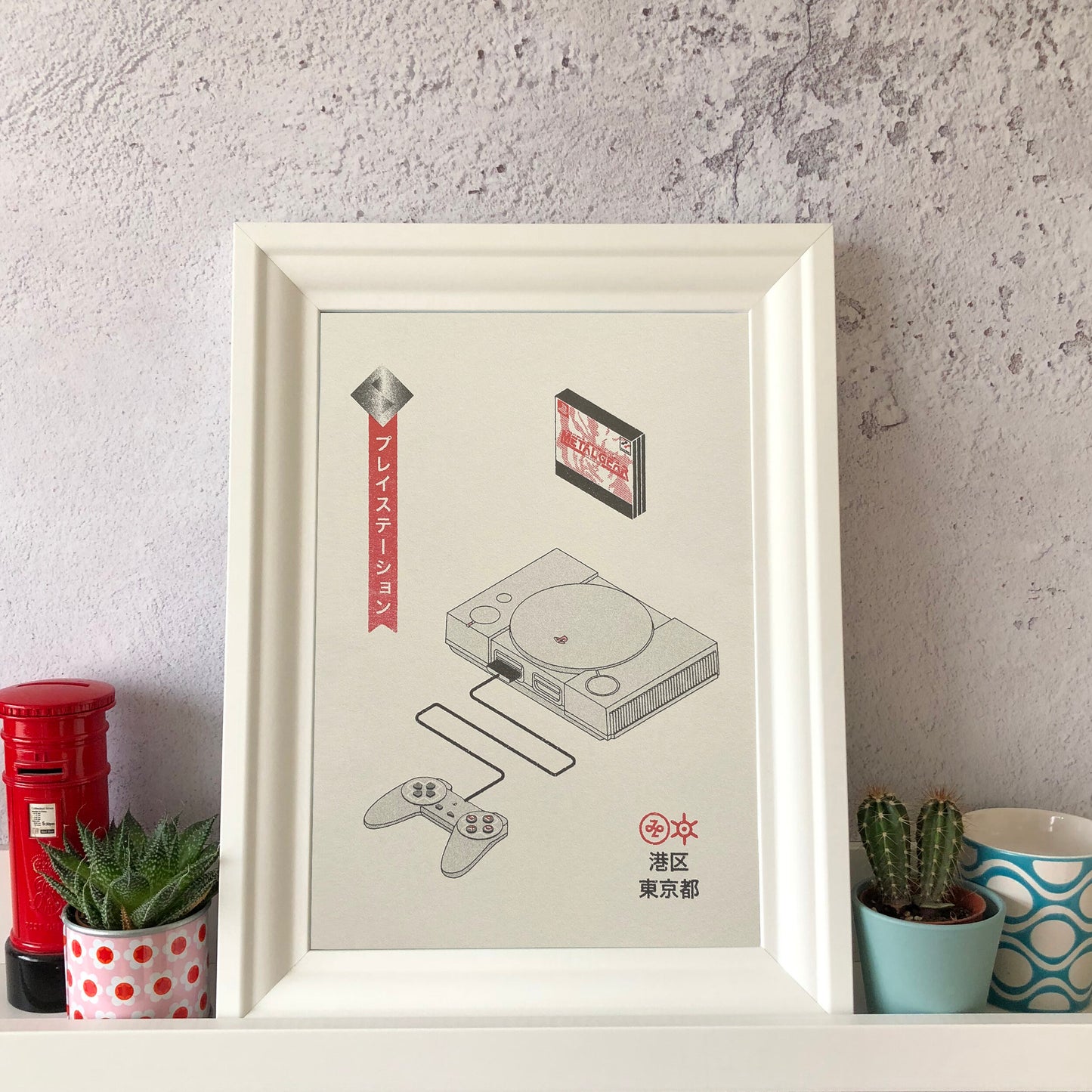 Sony Playstation Risograph