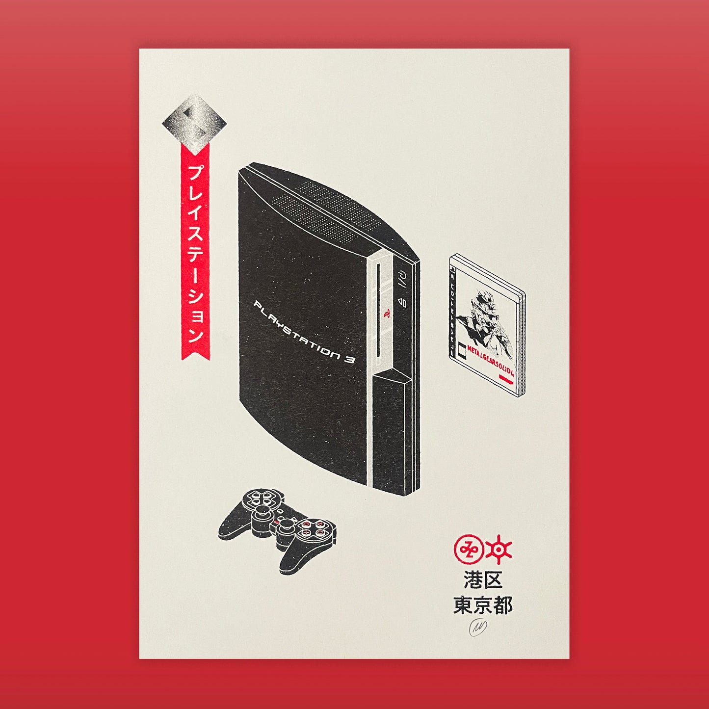 Sony Playstation 3 Risograph