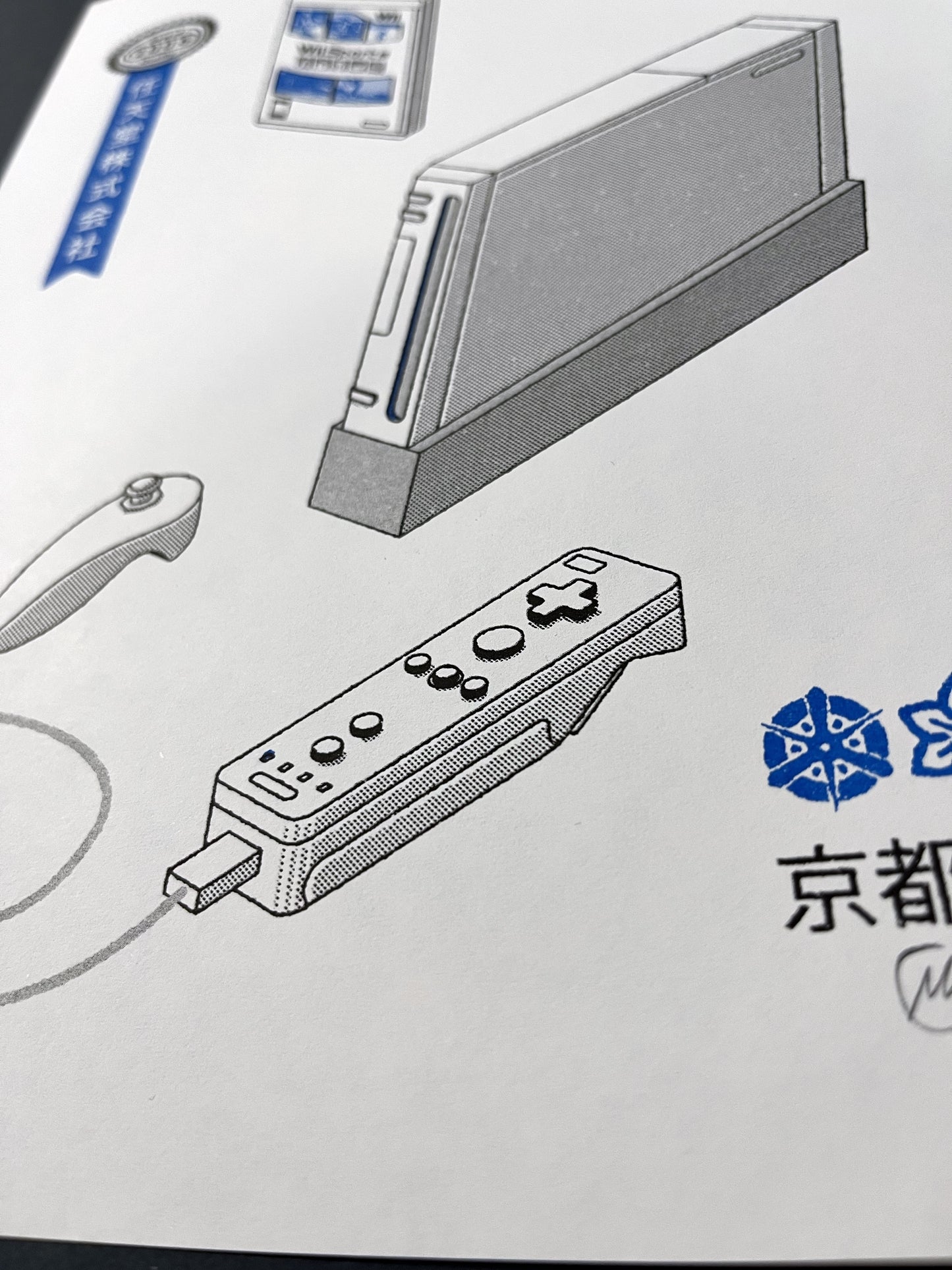 Nintendo Wii – A4 Risograph Print