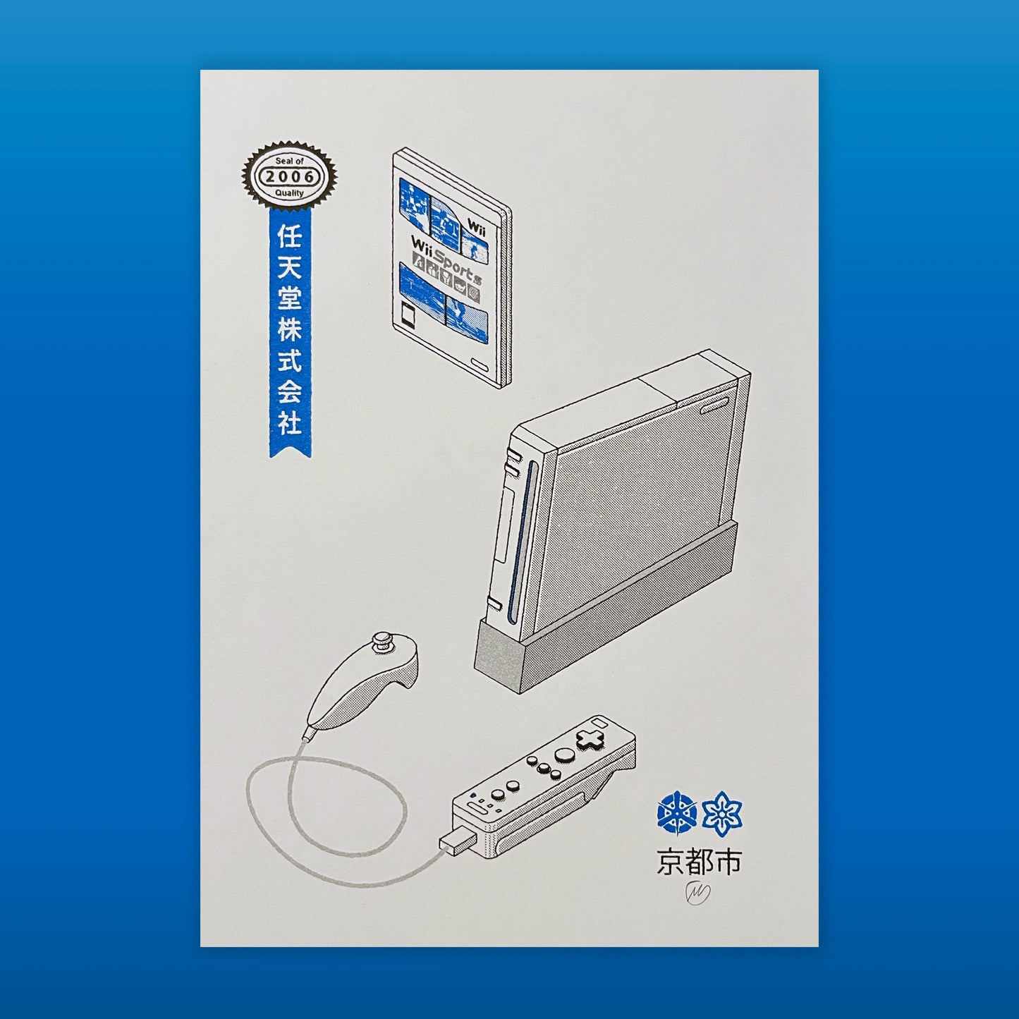 Nintendo Wii – A4 Risograph Print