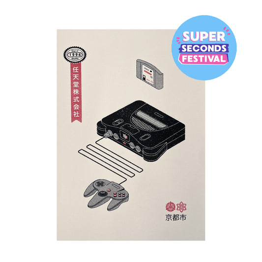 SECONDS: Nintendo 64 Risograph Print