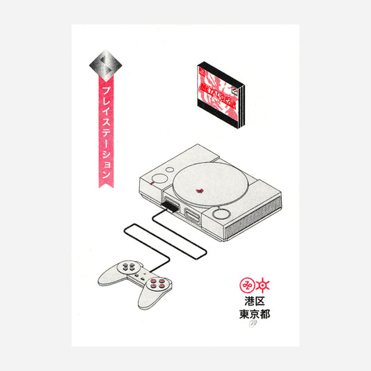 Sony Playstation Risograph